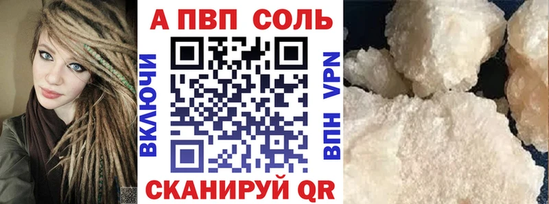 Альфа ПВП СК КРИС Суджа