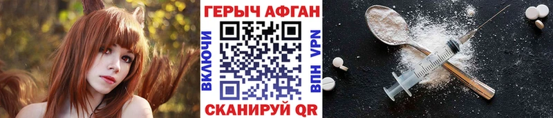 кракен как зайти наркошоп Суджа ГЕРОИН герыч
