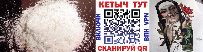 сколько стоит  Суджа  КЕТАМИН ketamine 