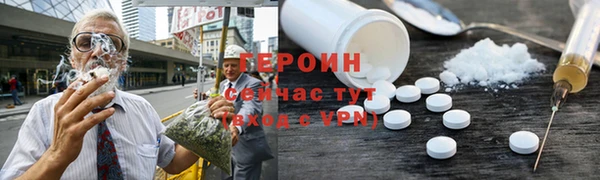 гашик Арсеньев