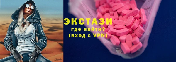 соль курить ск Армянск