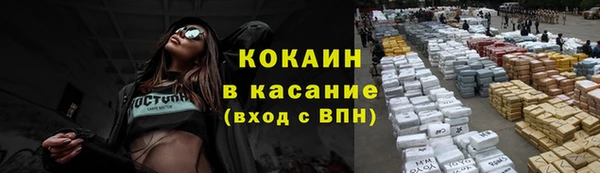 соль курить ск Армянск
