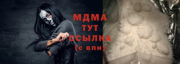 гашик Арсеньев