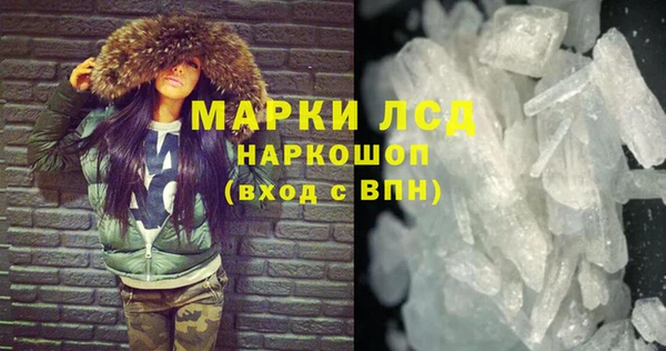 MESCALINE Баксан