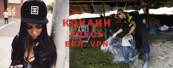 MESCALINE Баксан