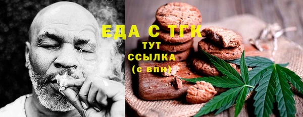 ГАЛЛЮЦИНОГЕННЫЕ ГРИБЫ Аркадак