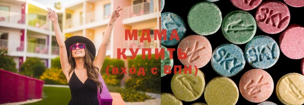 гашик Арсеньев
