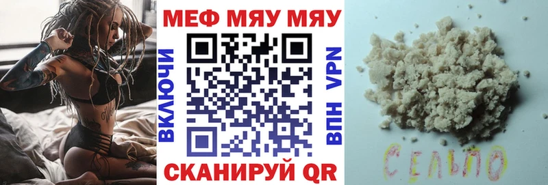 сколько стоит  Суджа  МЯУ-МЯУ VHQ 