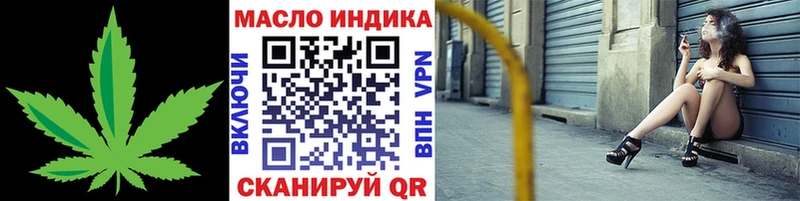 ТГК гашишное масло  Суджа 